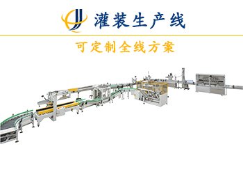 <b>4頭半自動(dòng)油類灌裝機(jī)</b>